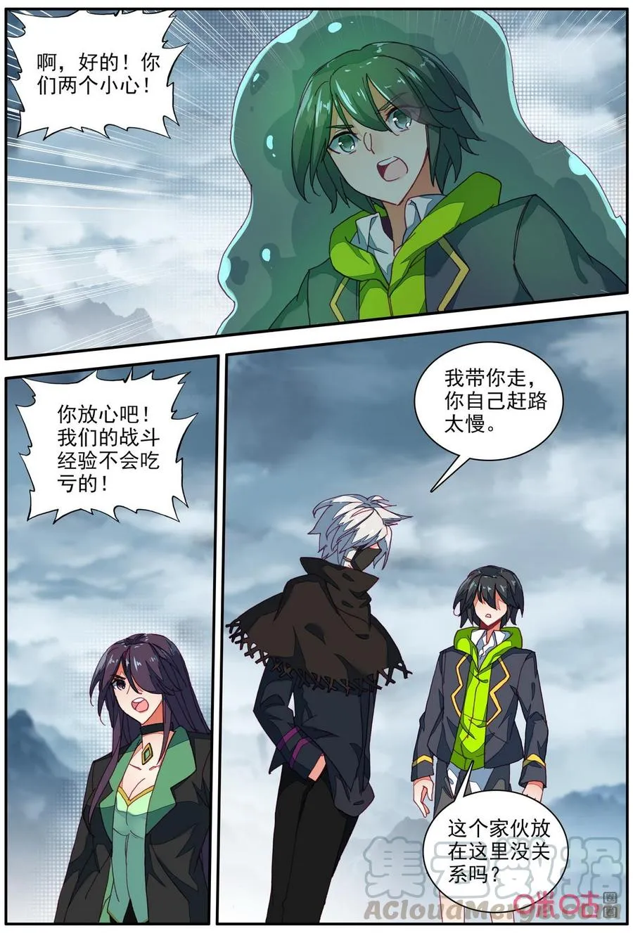 第11页