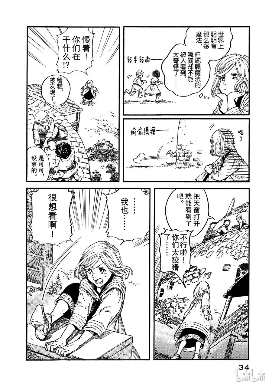 第35页