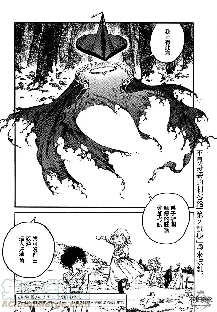 第33页