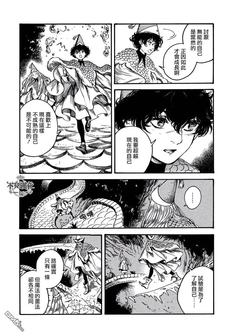 第26页