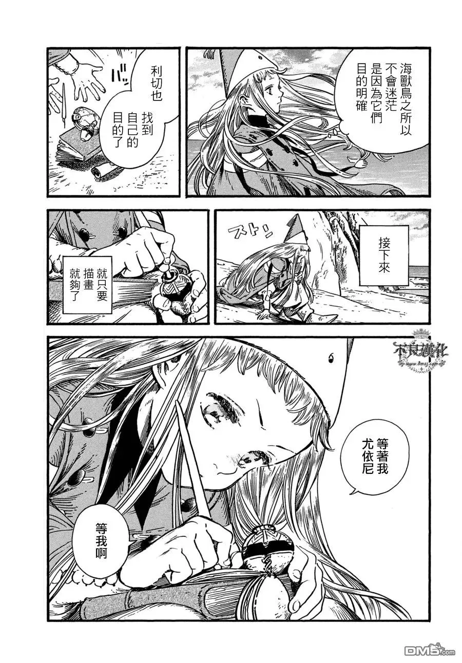 第27页