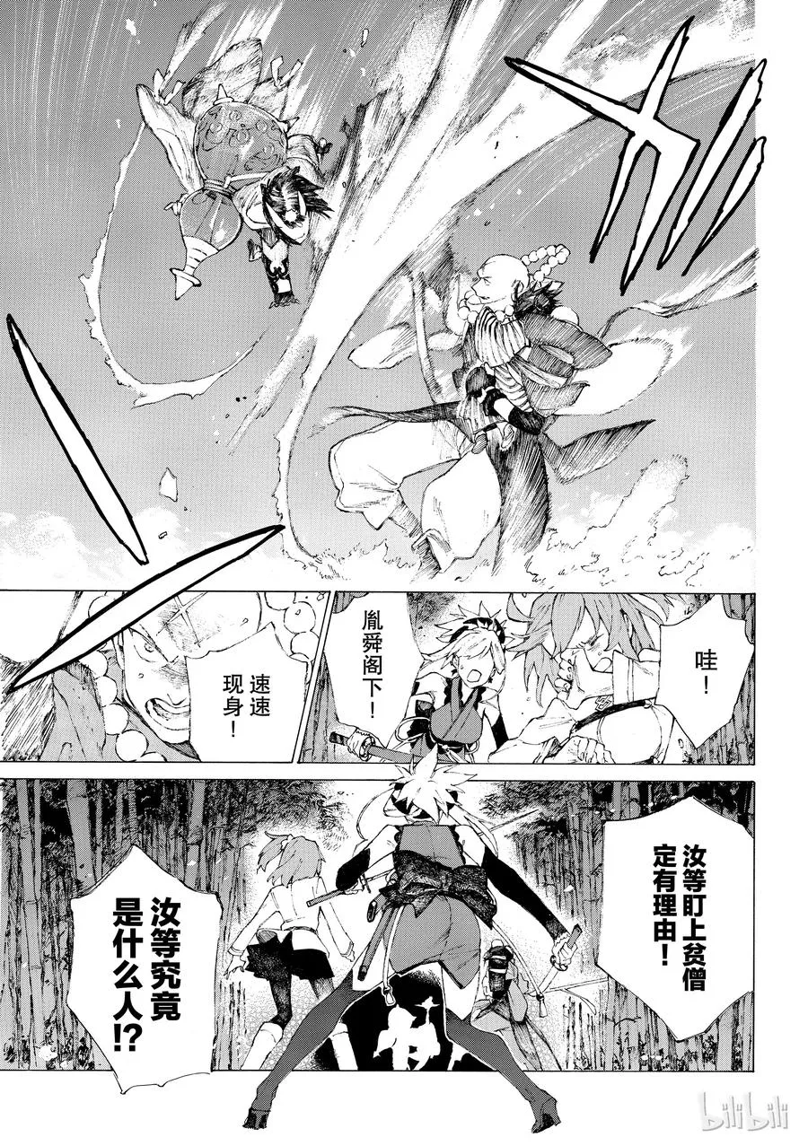 第59页
