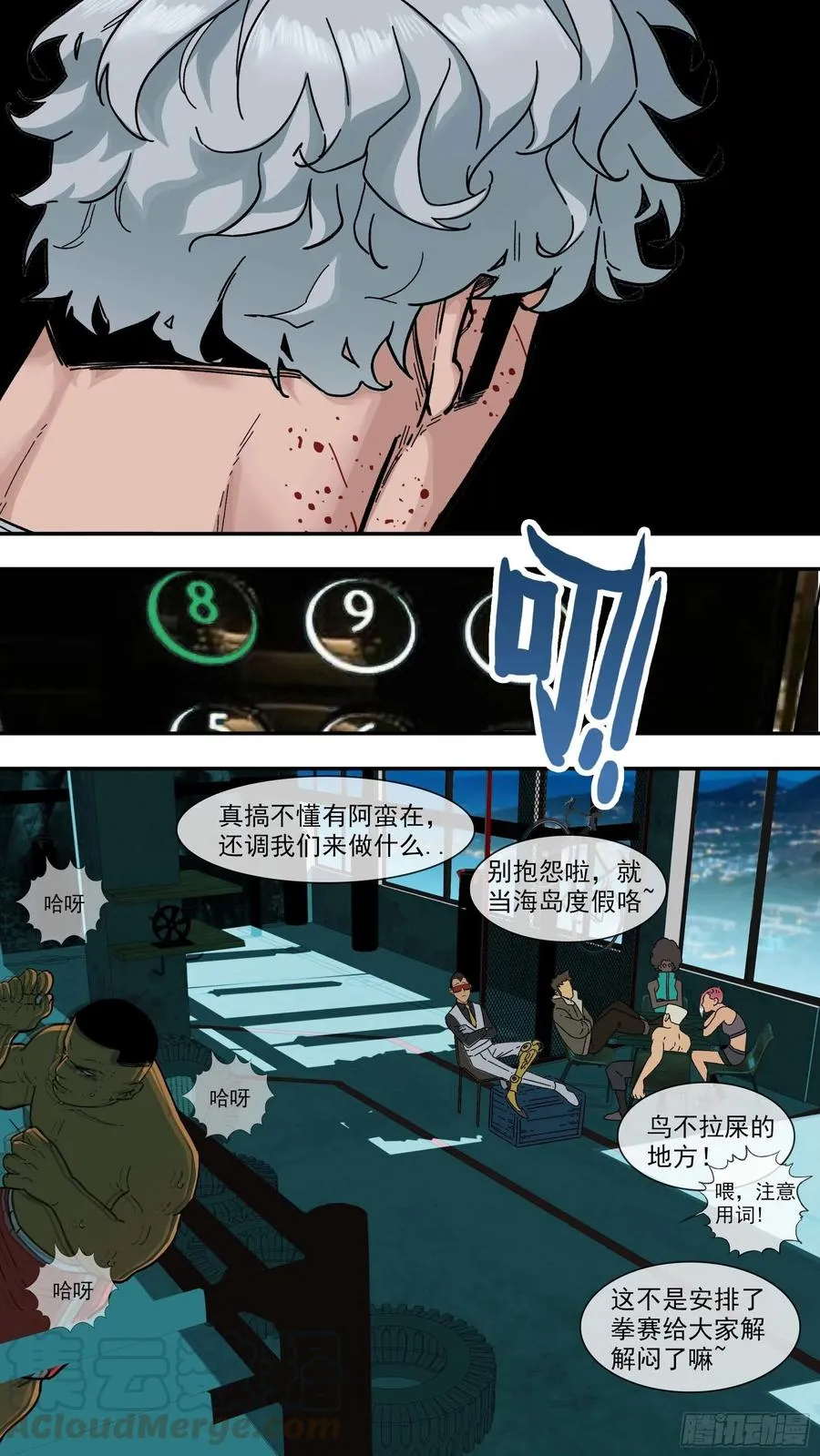 第5页