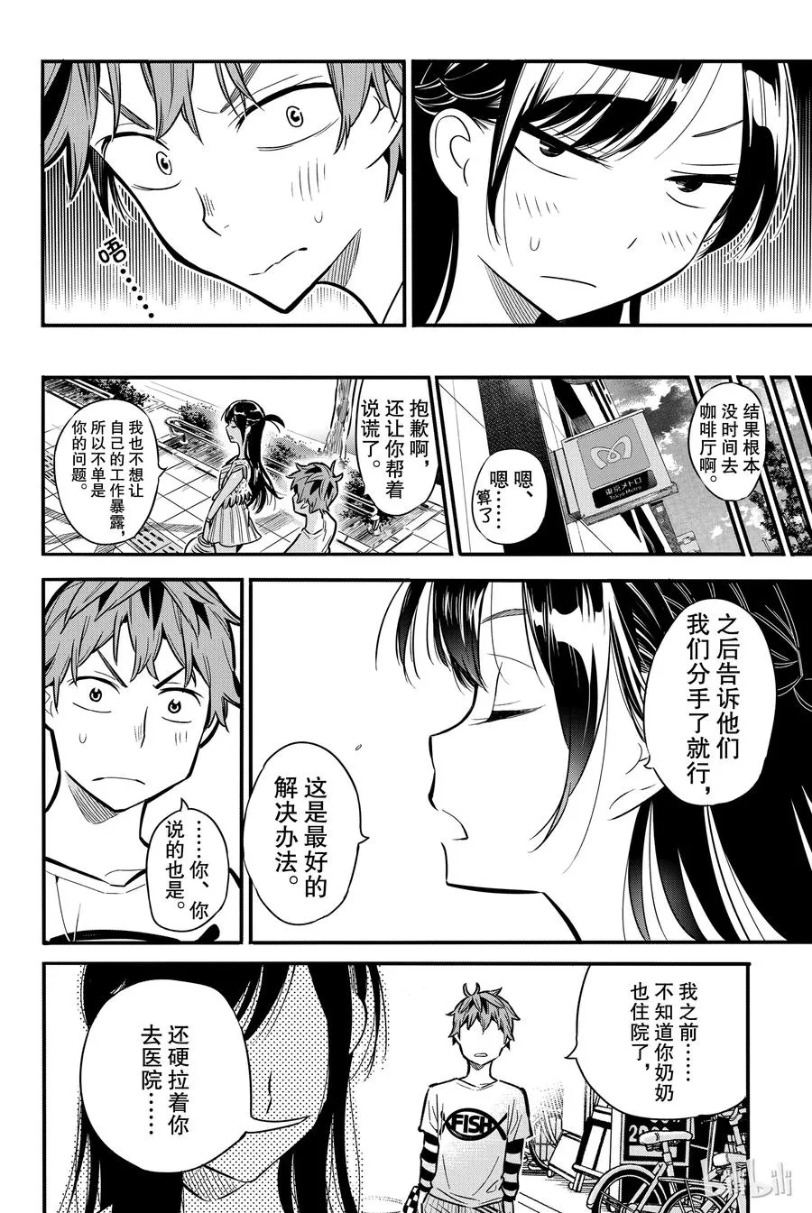第44页