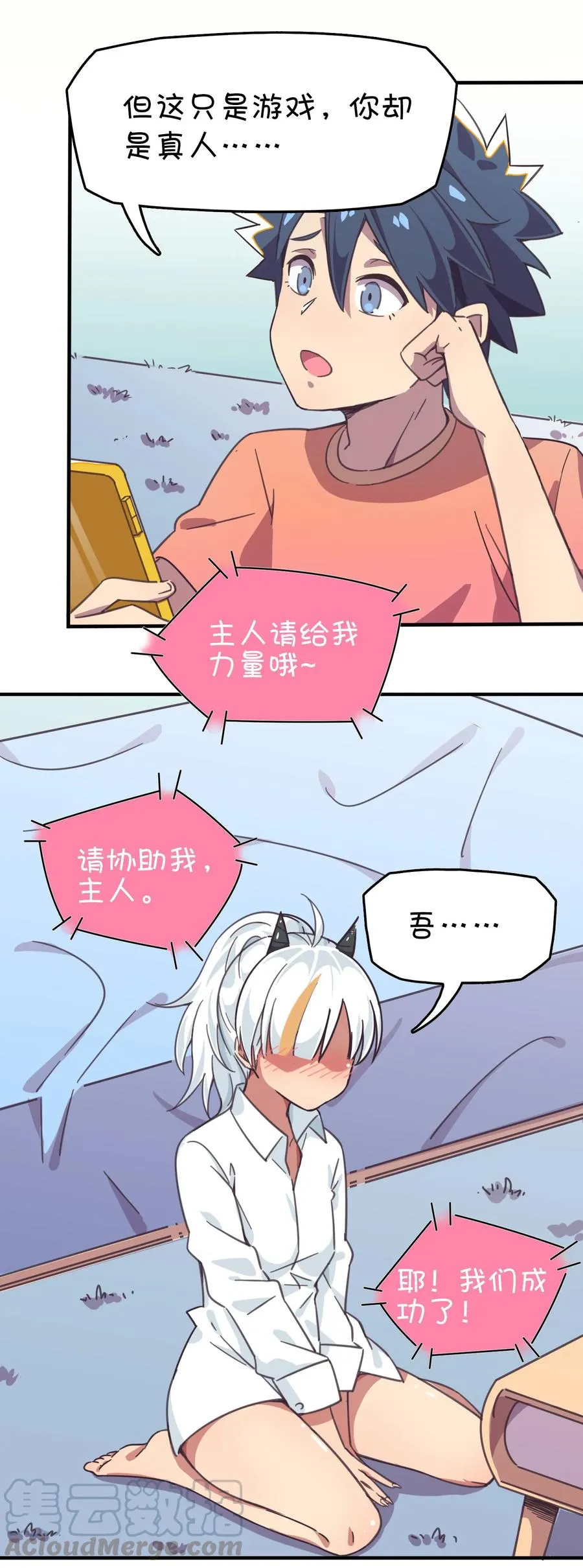 第65页