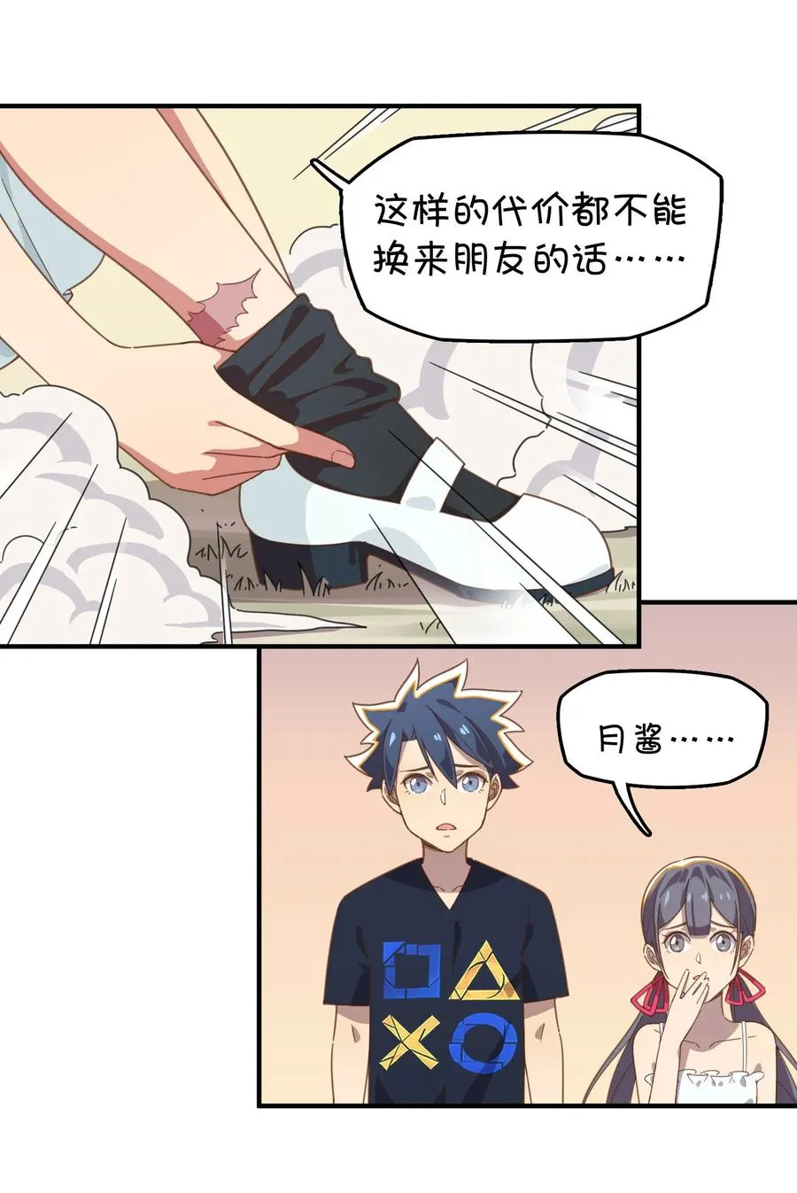 第72页