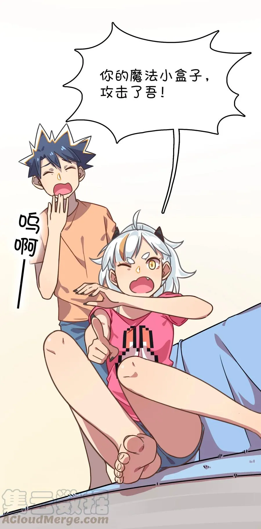 第21页