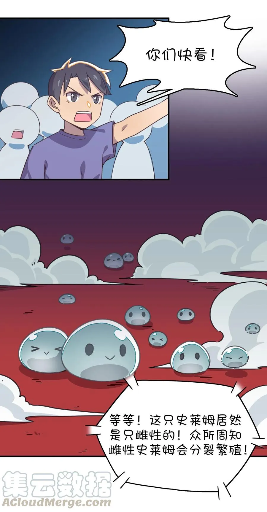第65页