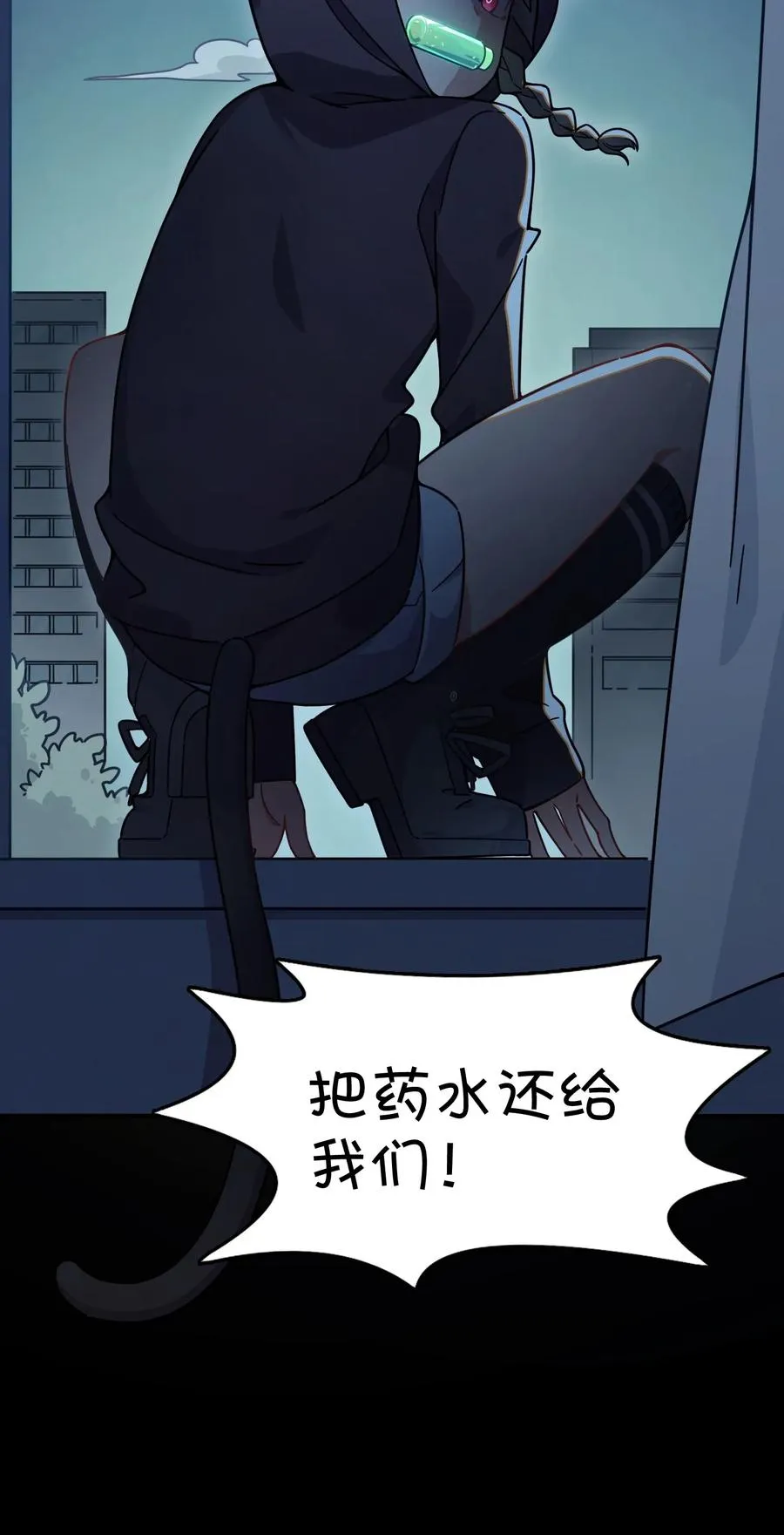 第59页