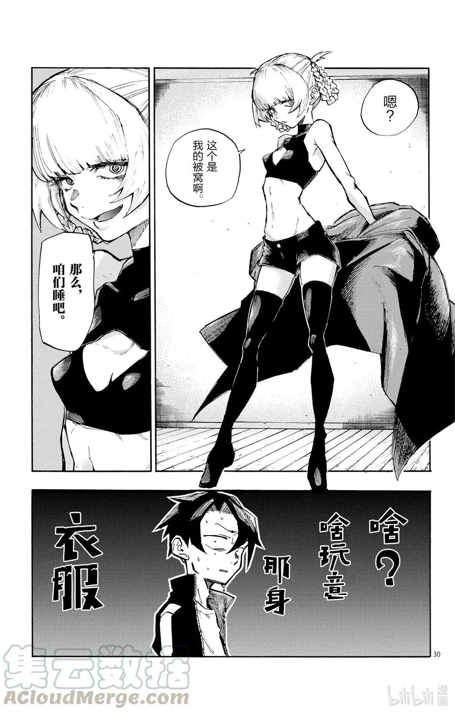 第34页