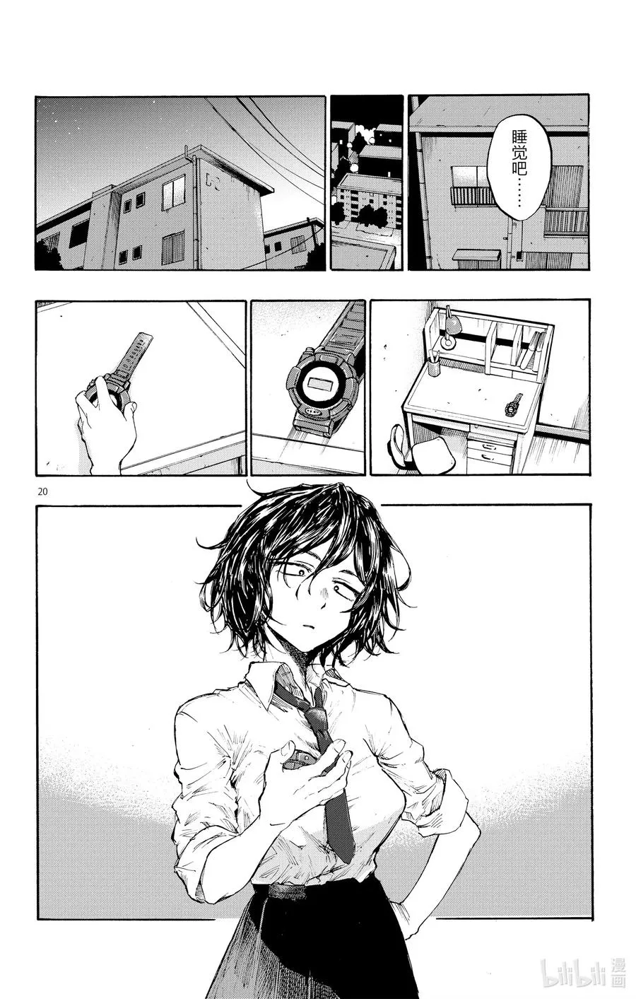 第20页