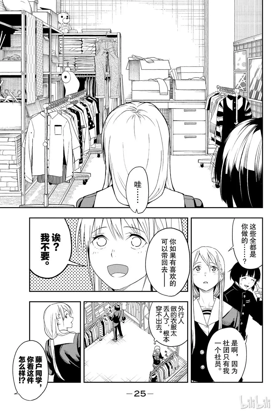 第26页
