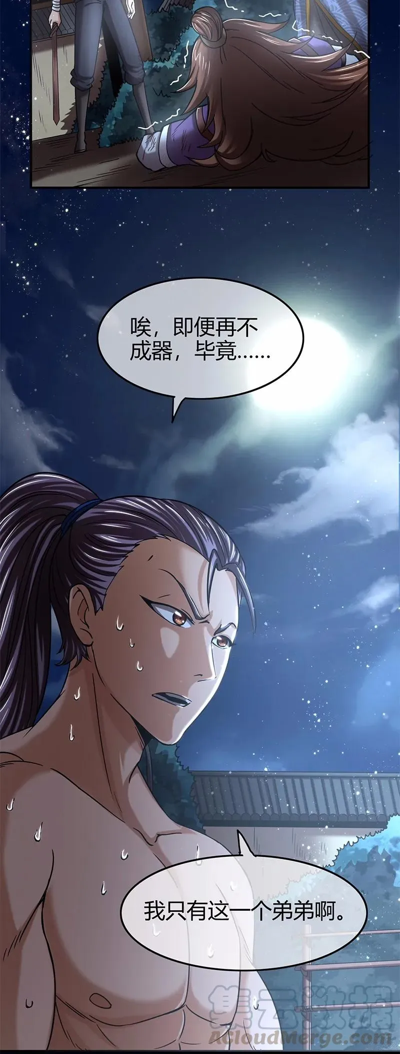 第61页