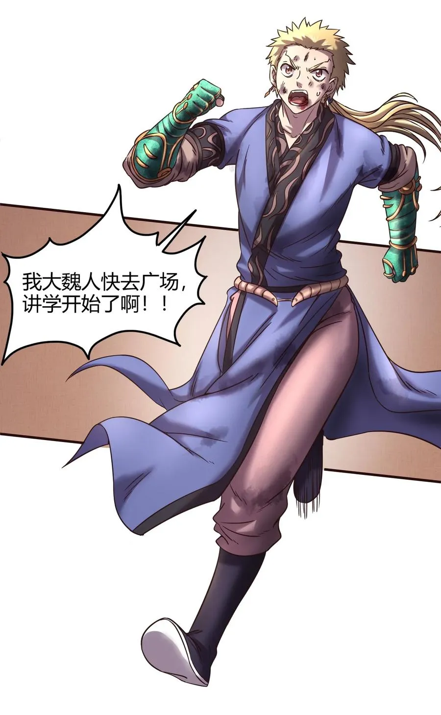 第38页