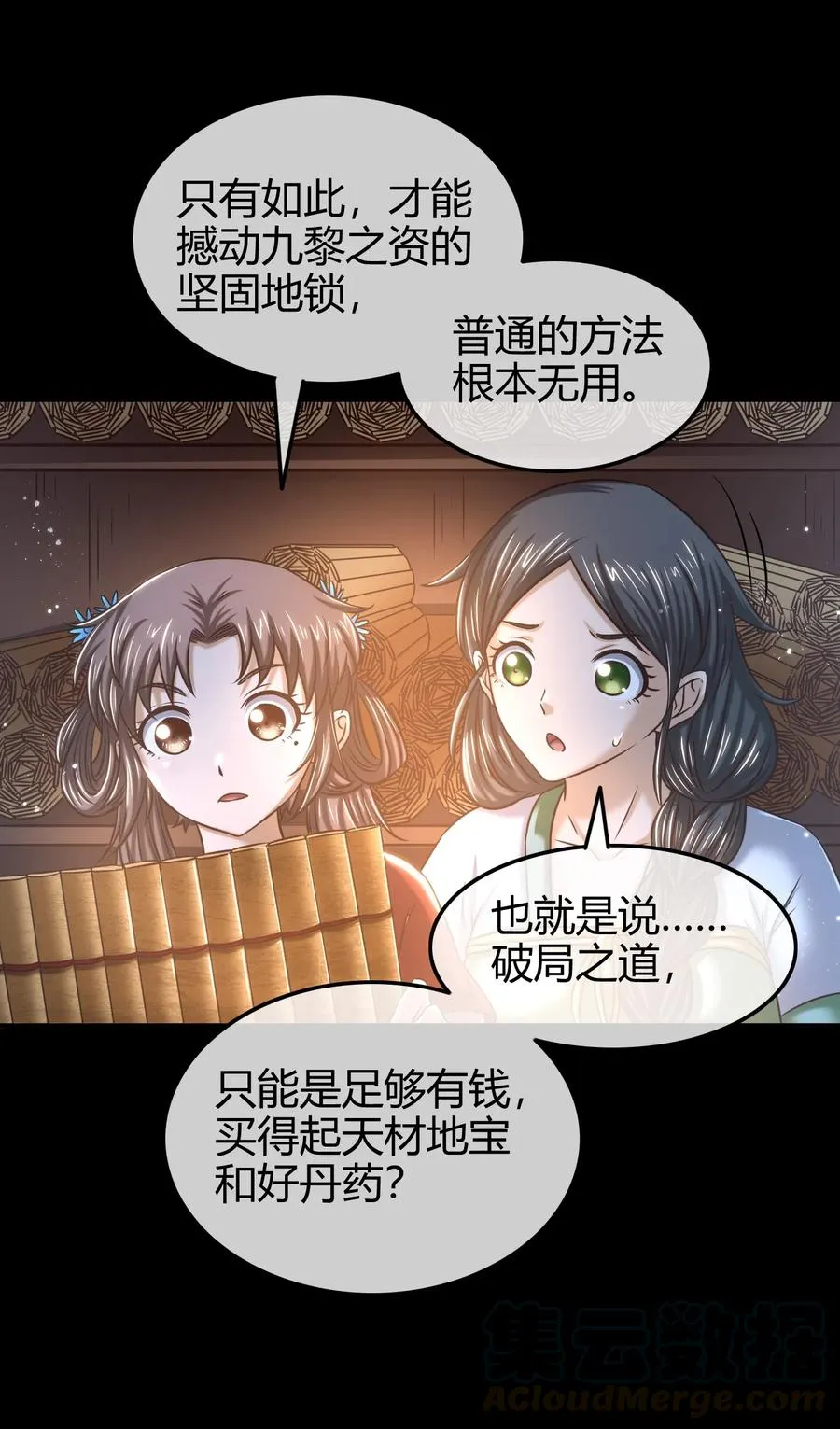 第65页