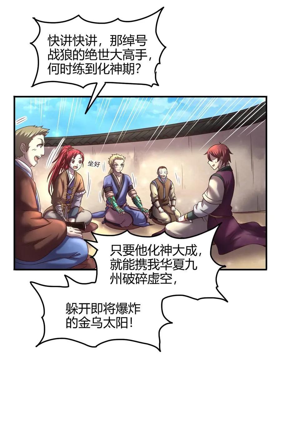 第27页