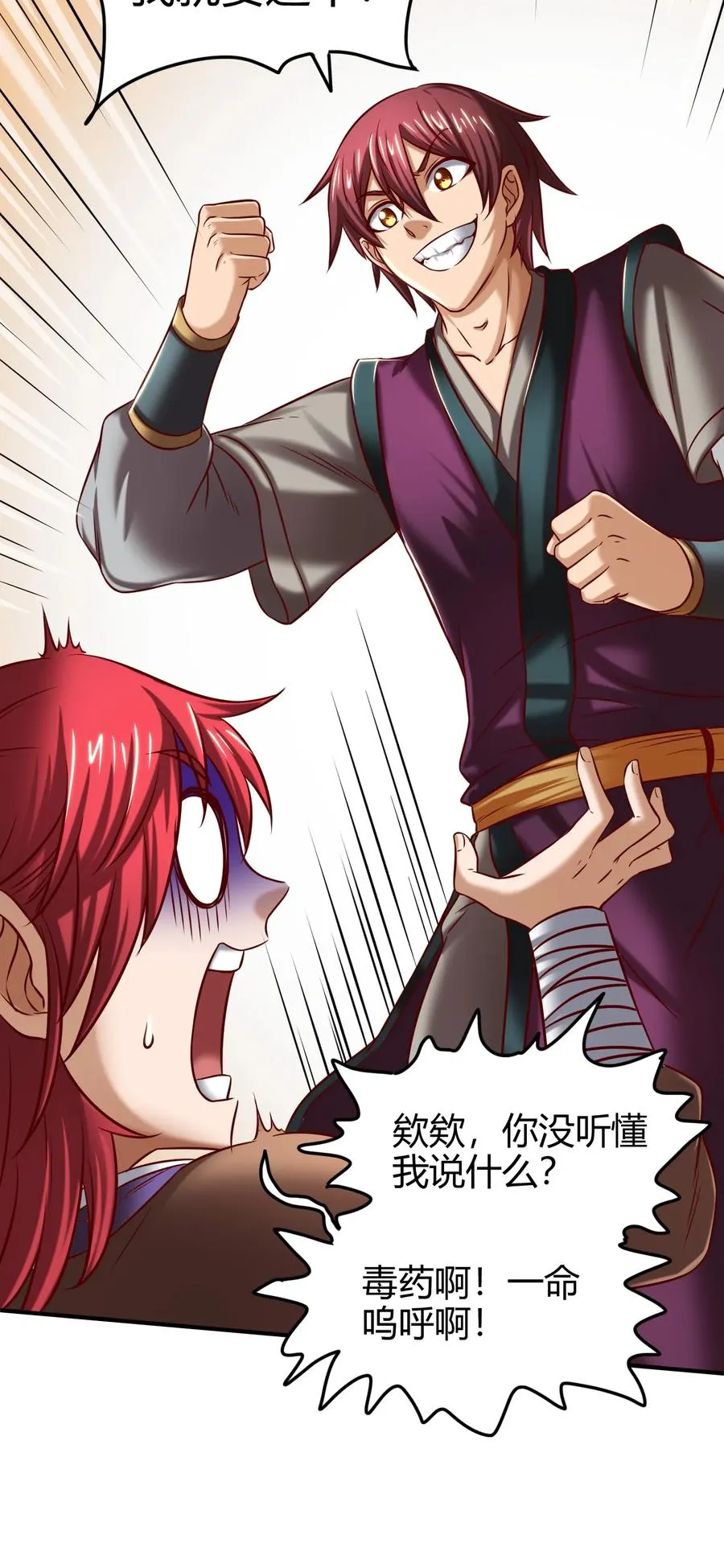 第59页