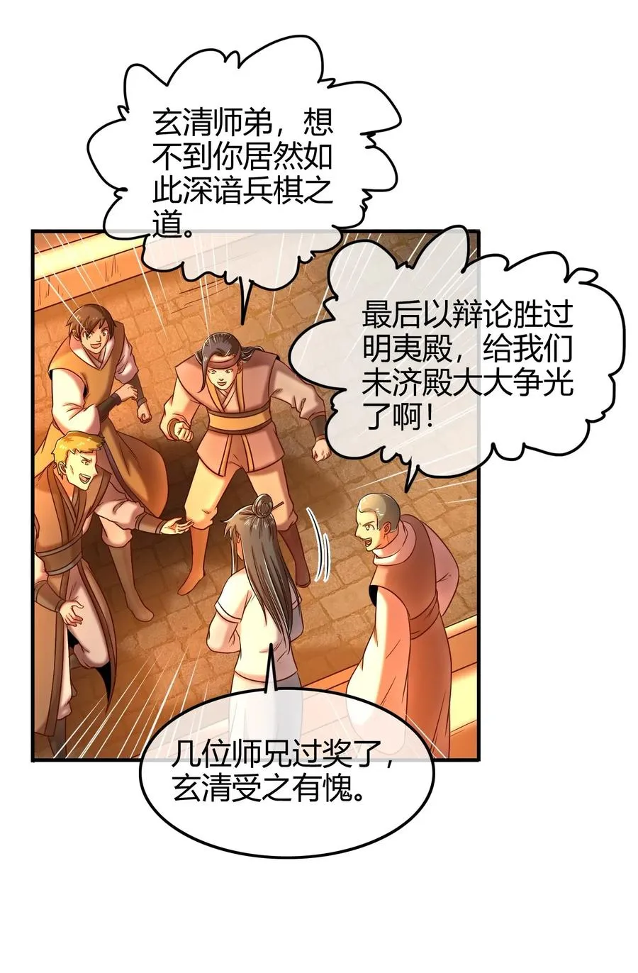 第64页