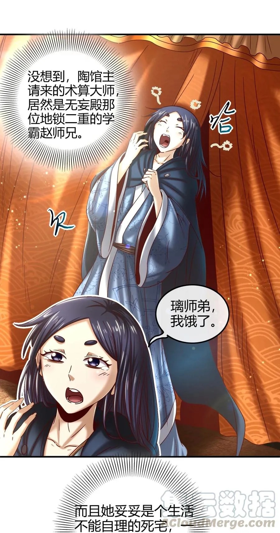 第69页