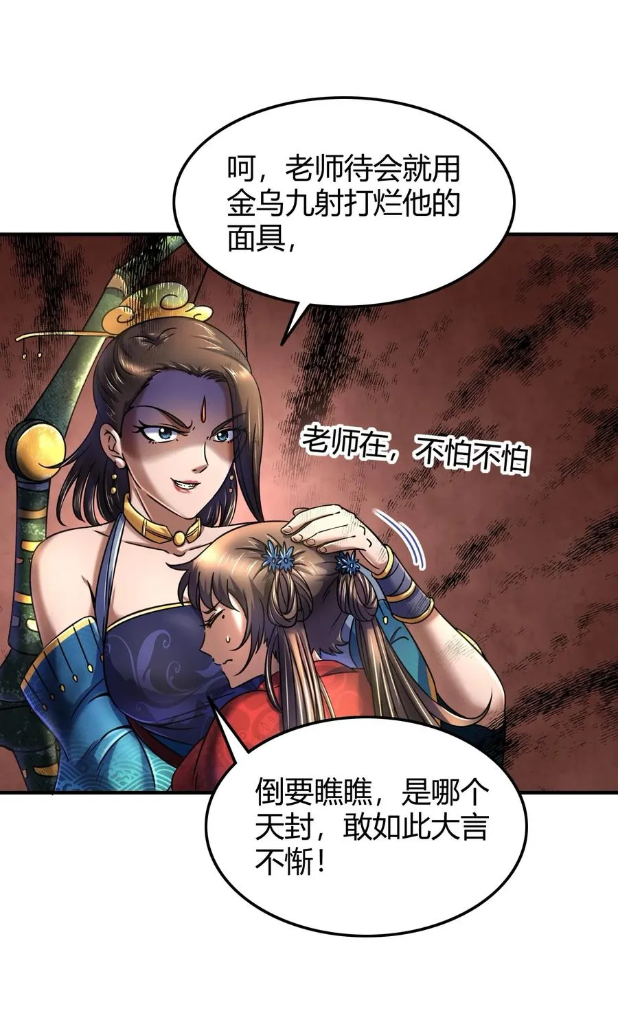 第68页