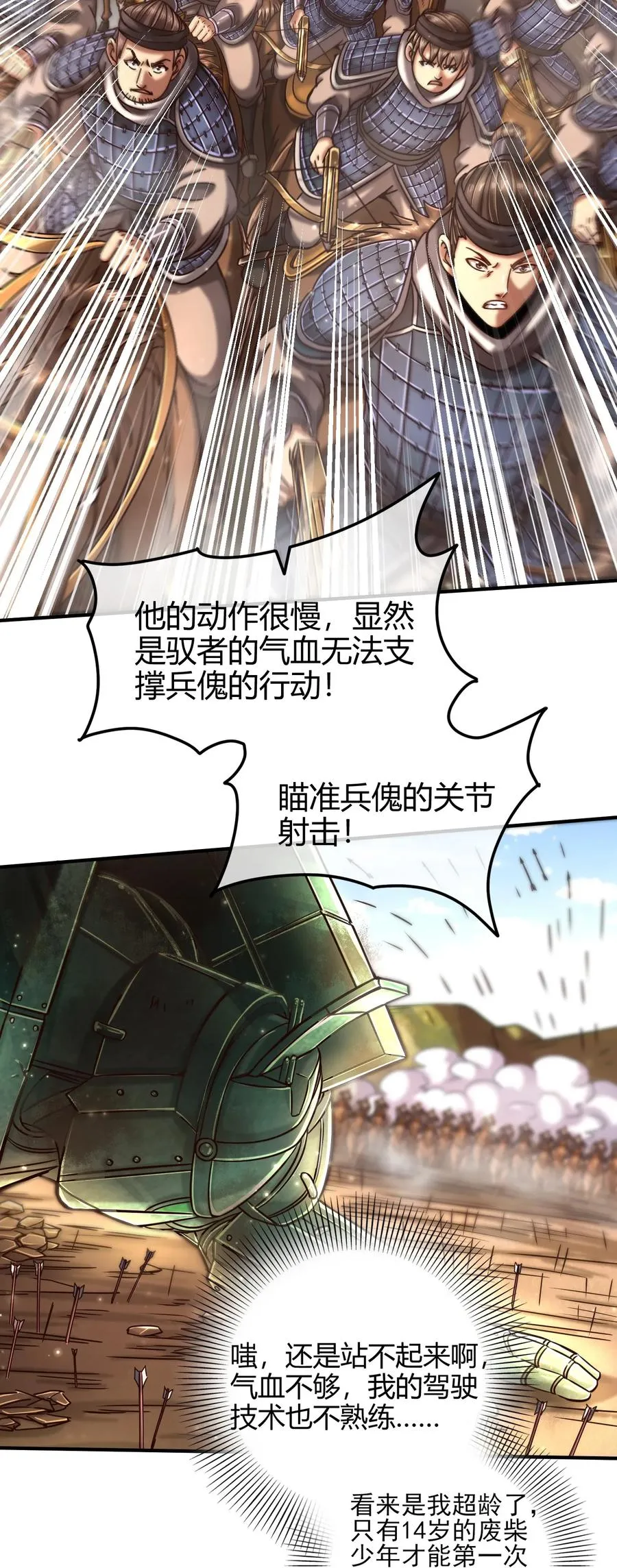 第80页