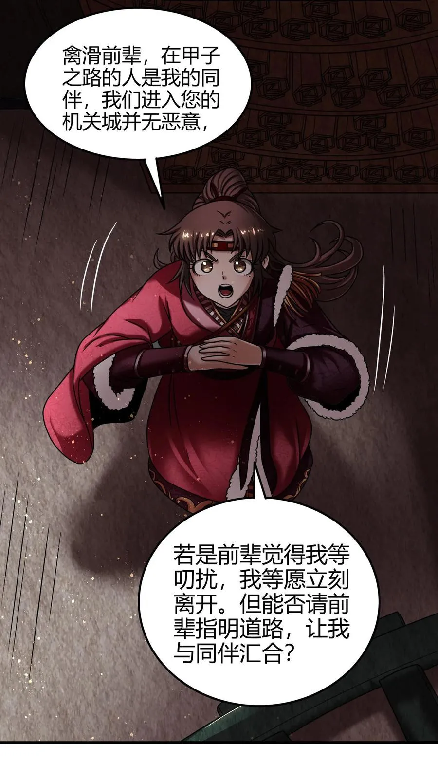 第34页