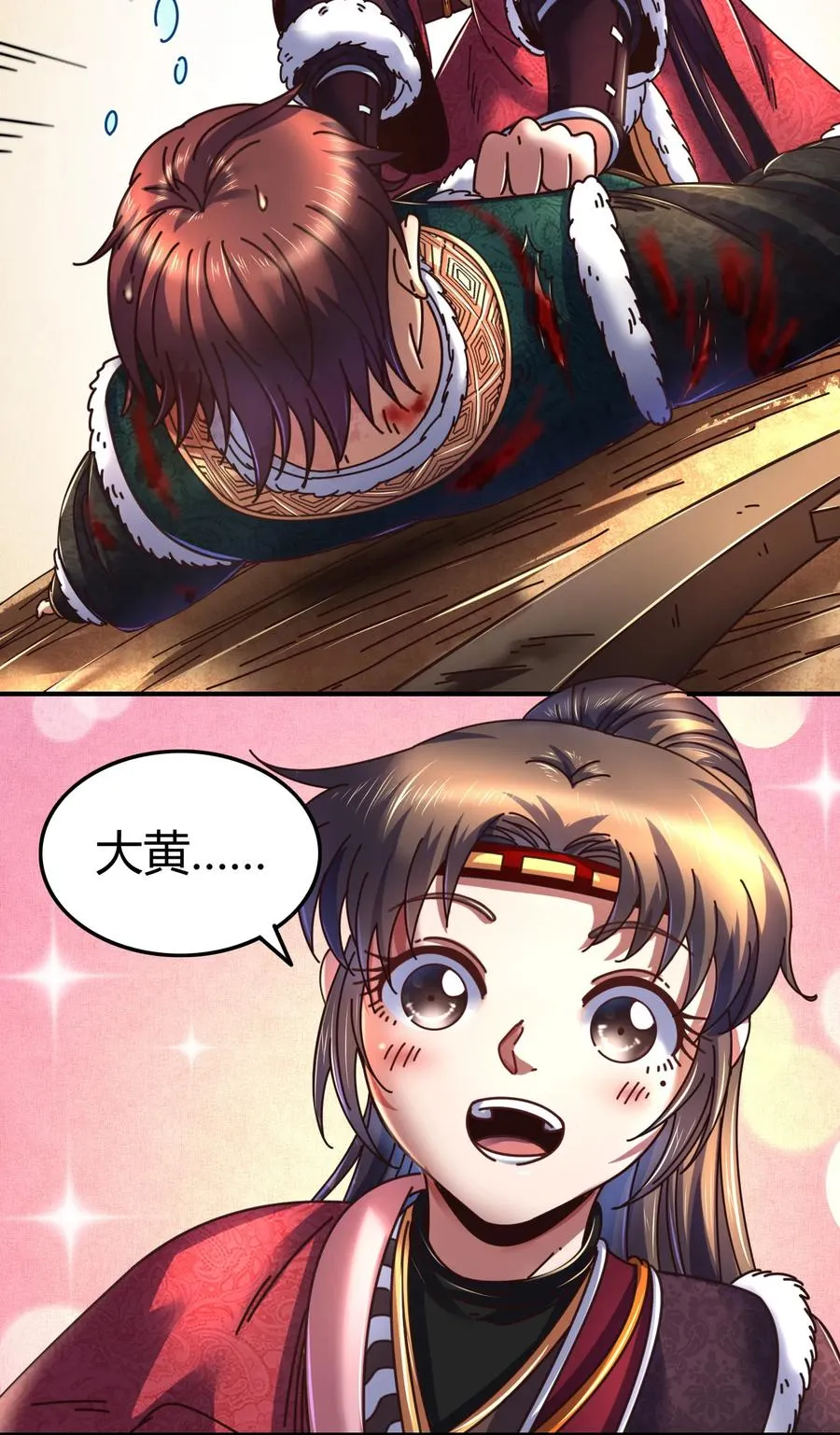 第38页