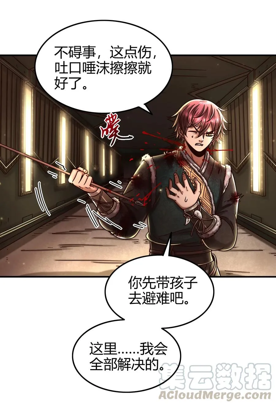 第45页