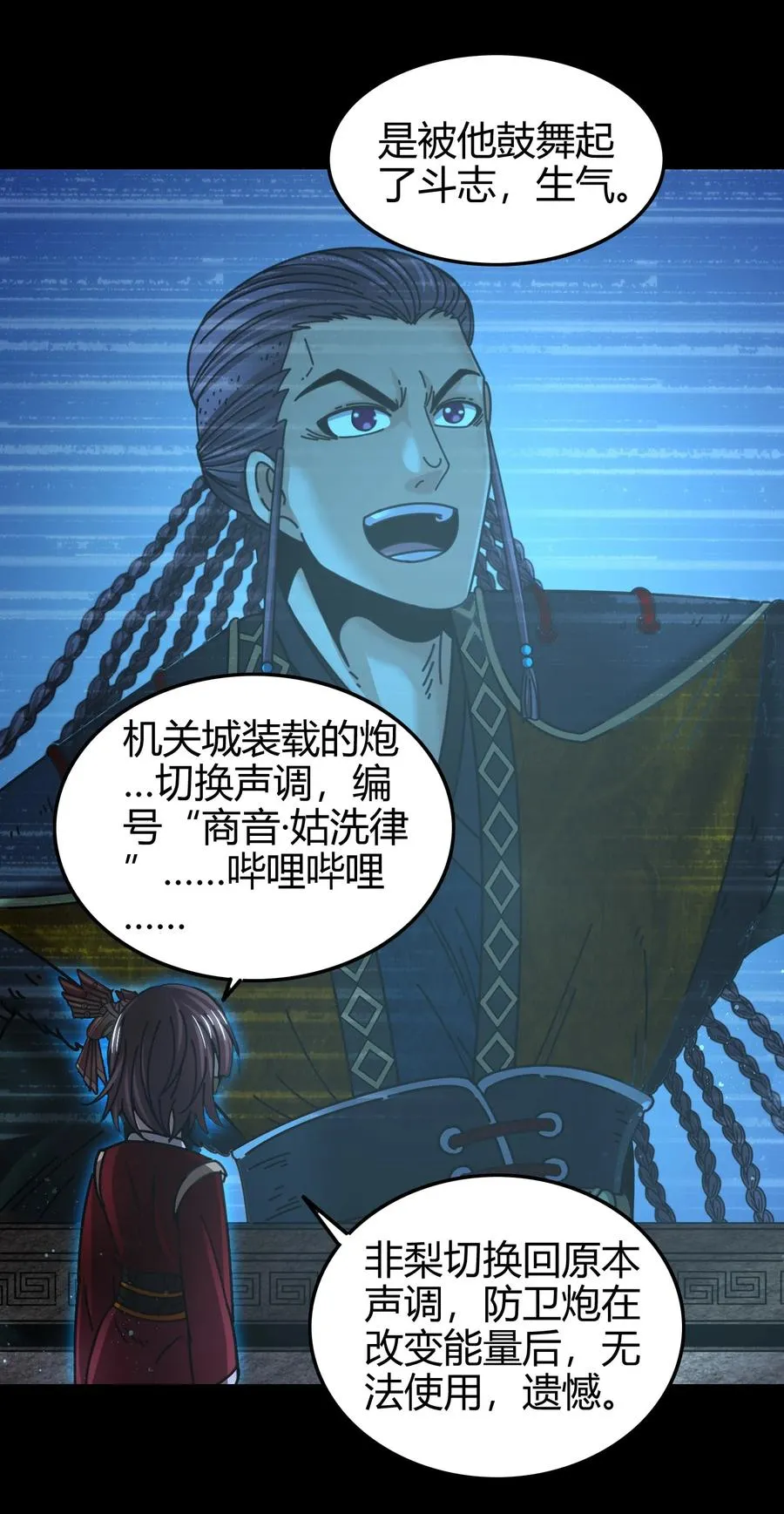 第58页
