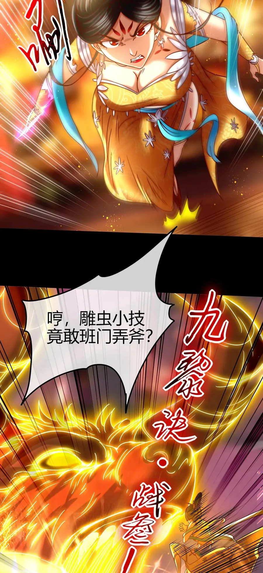 第52页