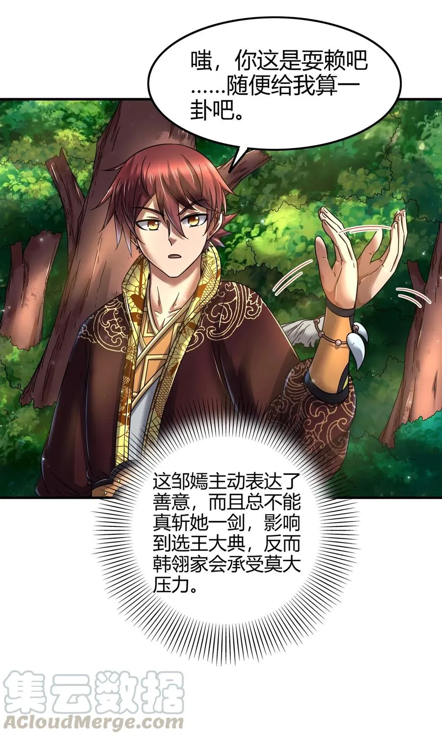 第49页