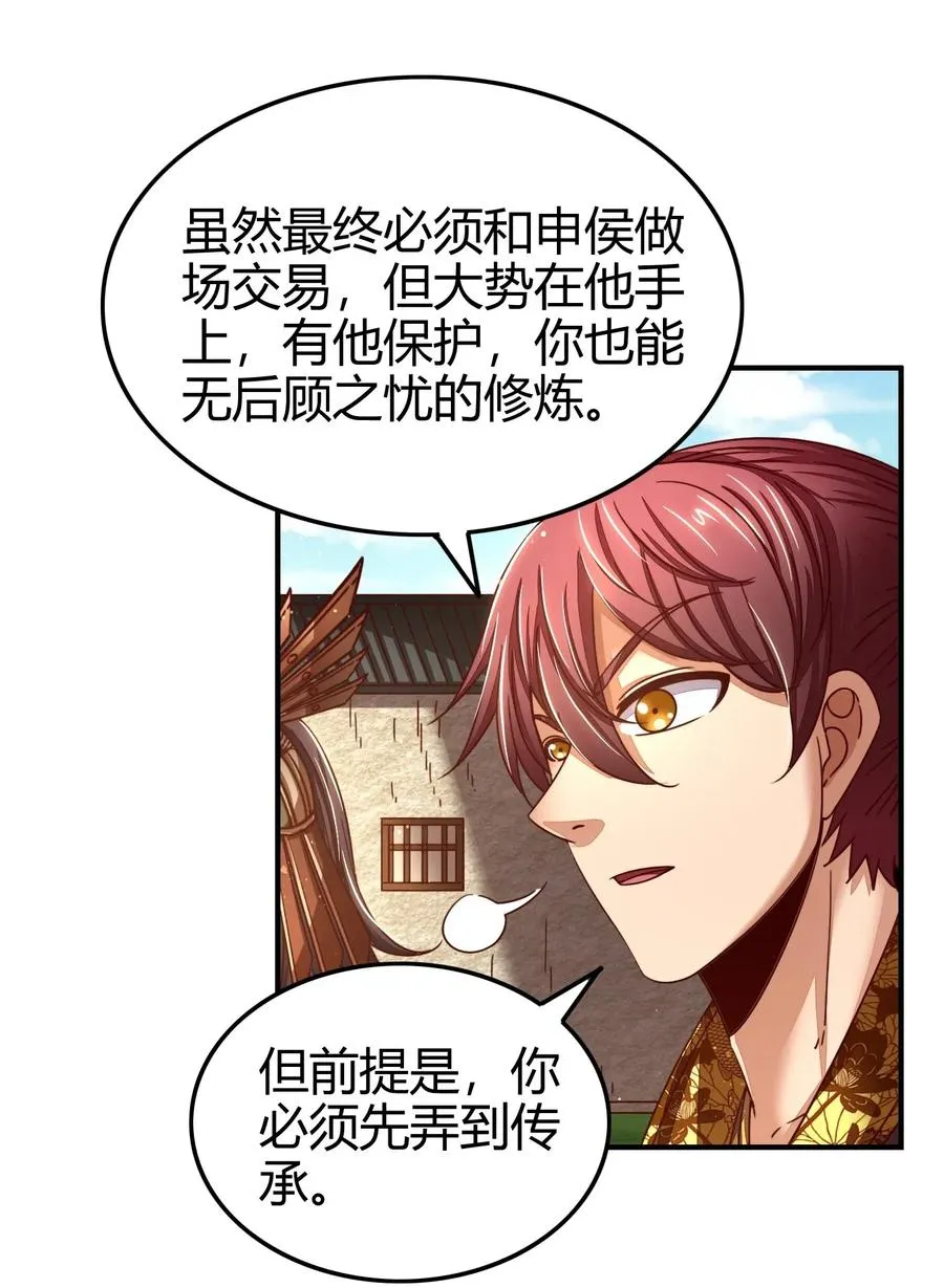 第60页