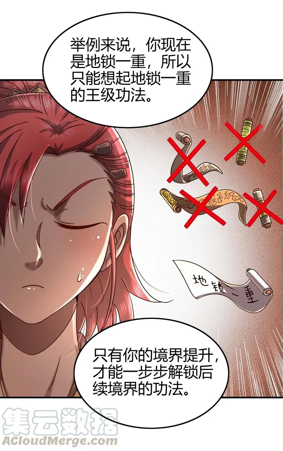 第57页