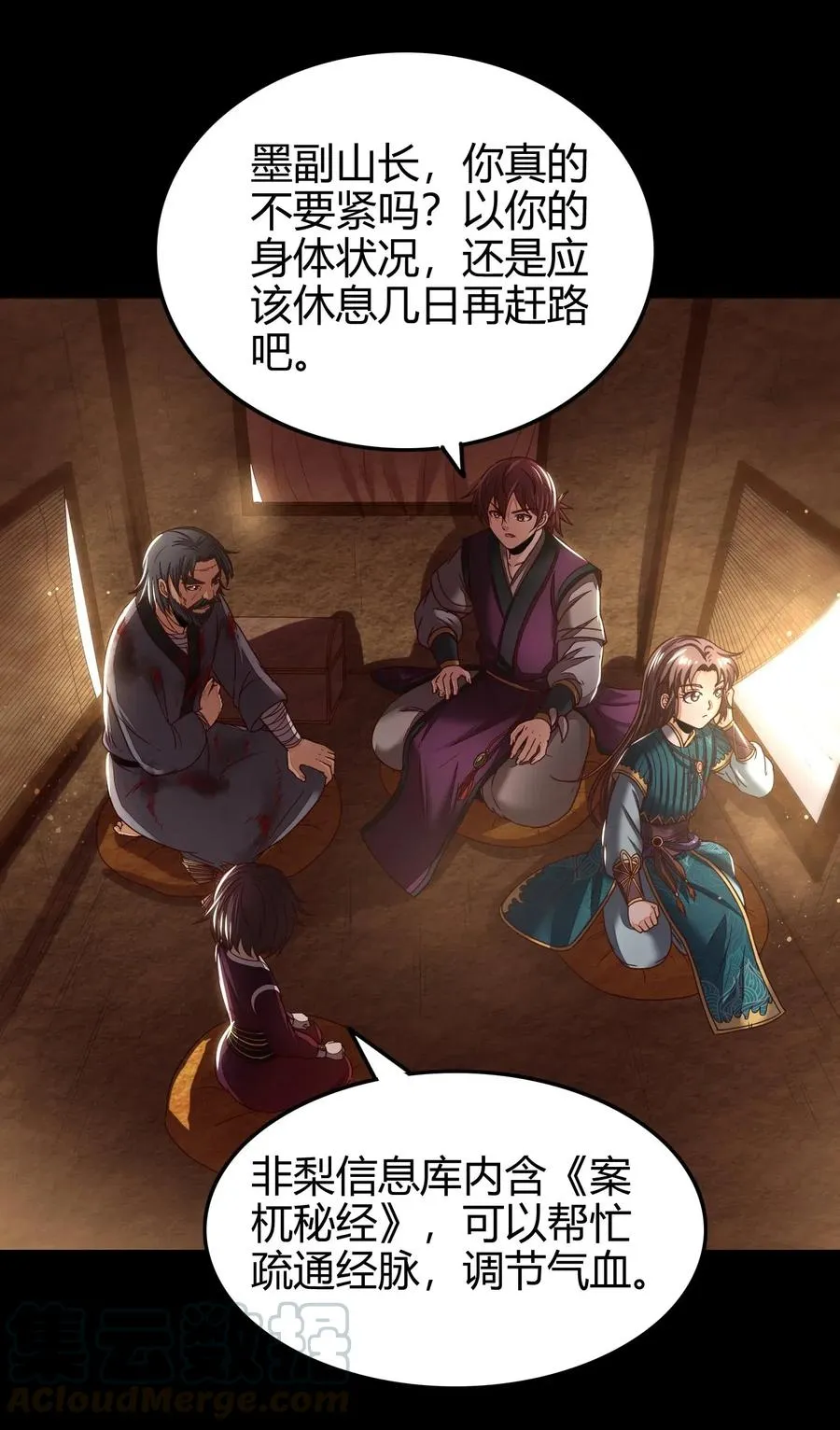 第37页