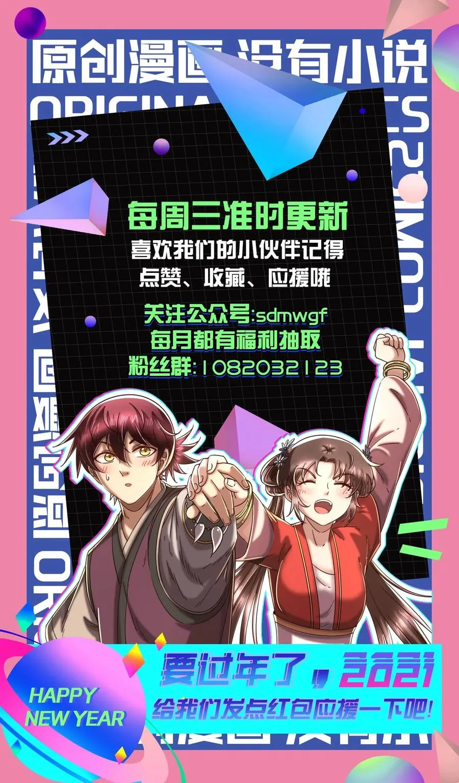 第60页