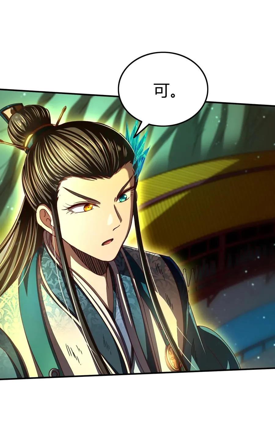 第53页