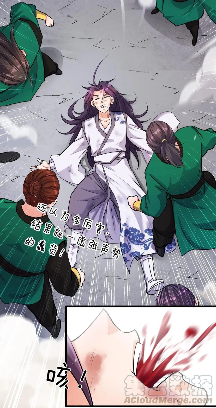 第65页