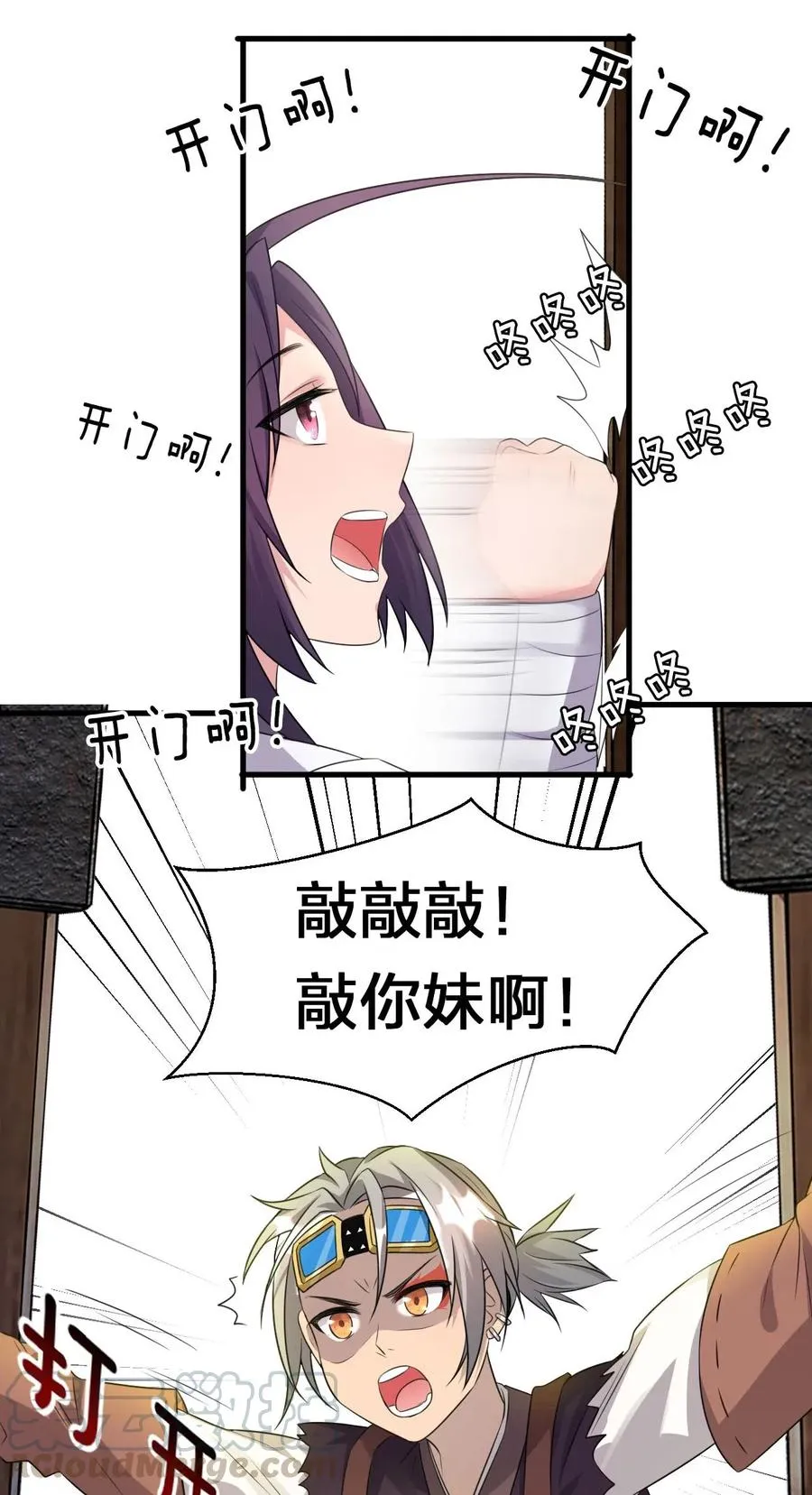 第34页