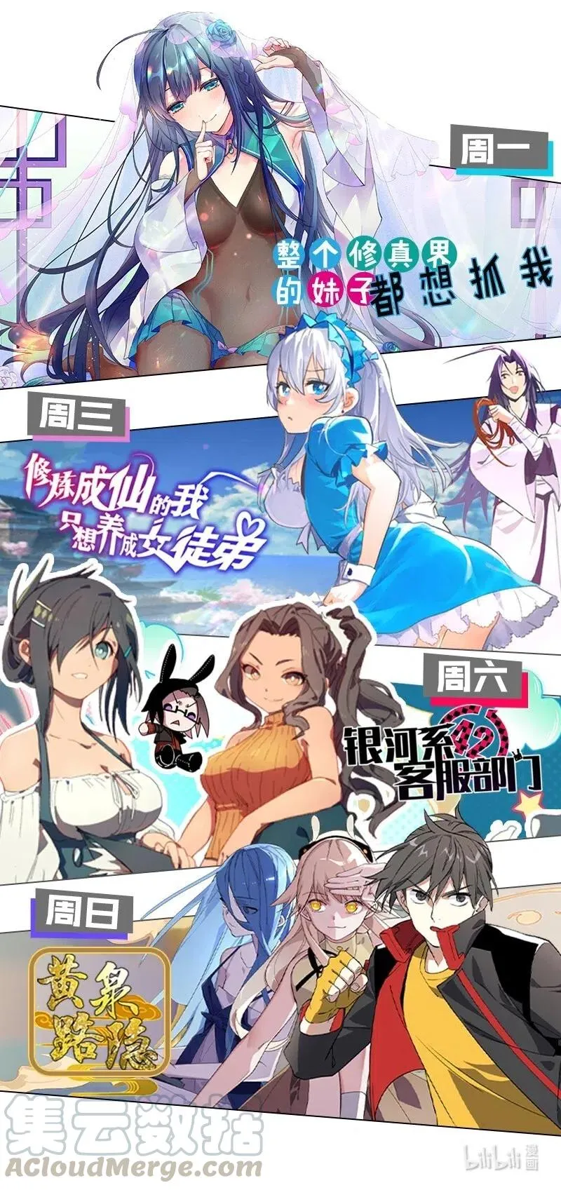 第53页