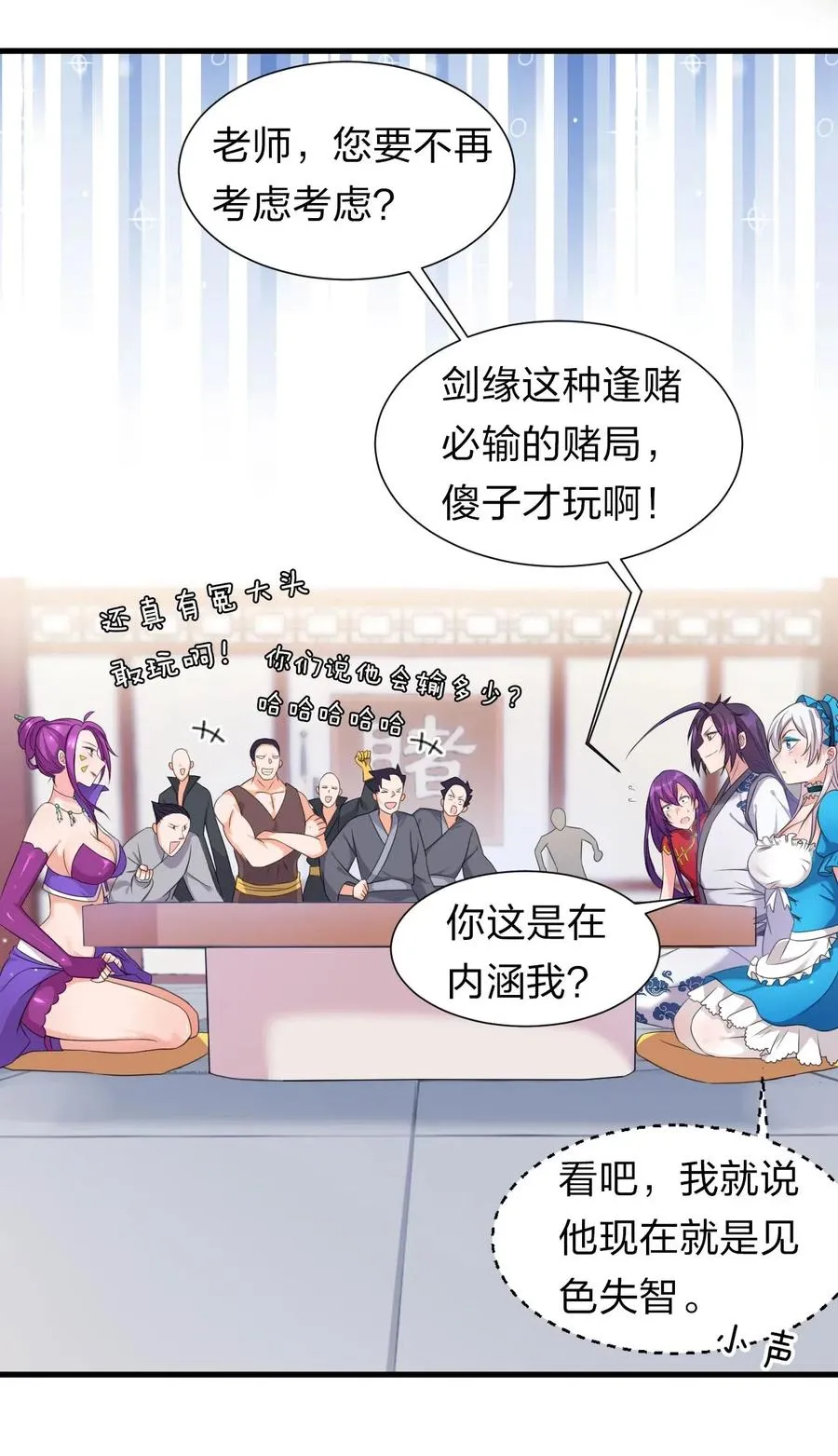 第34页