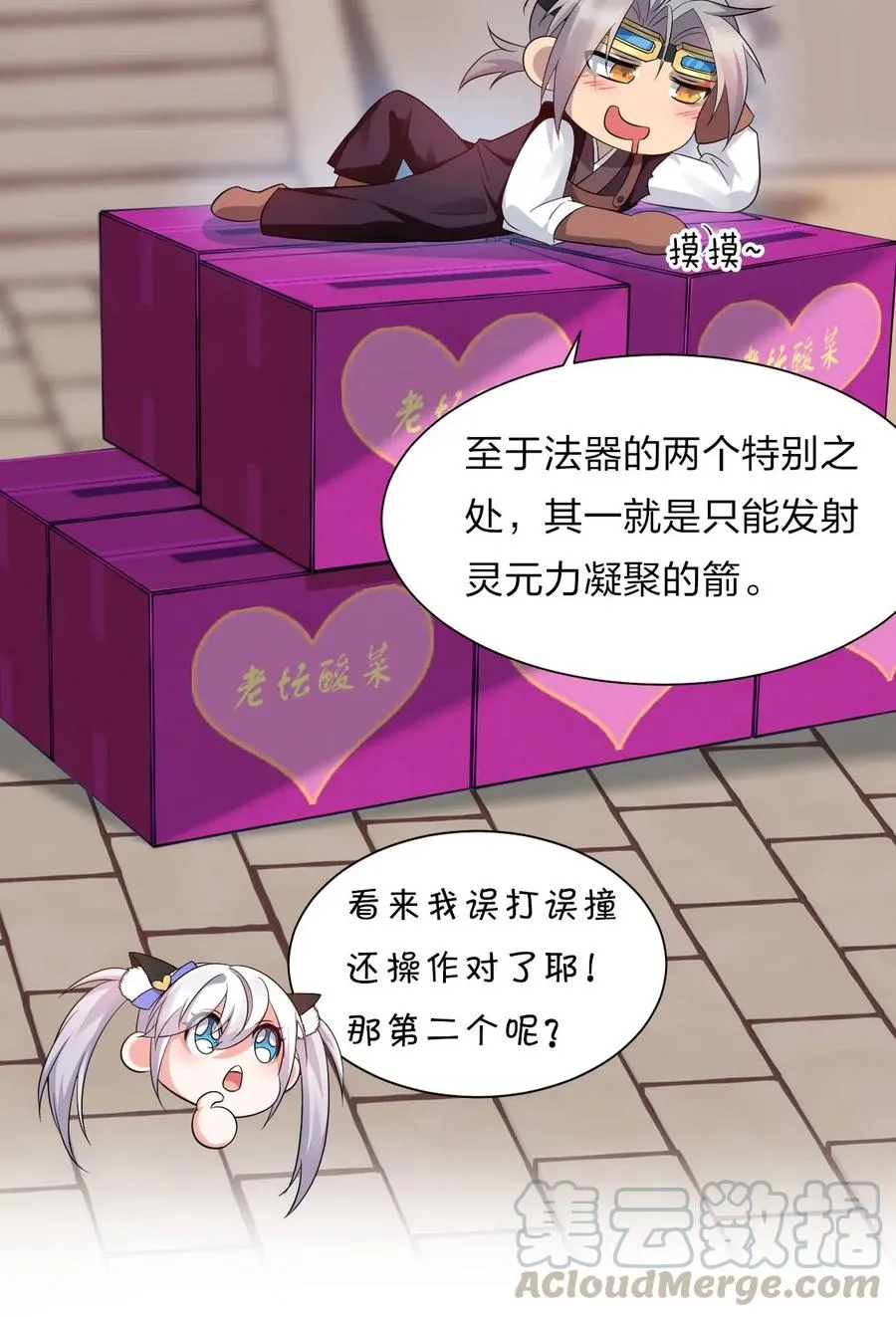 第31页