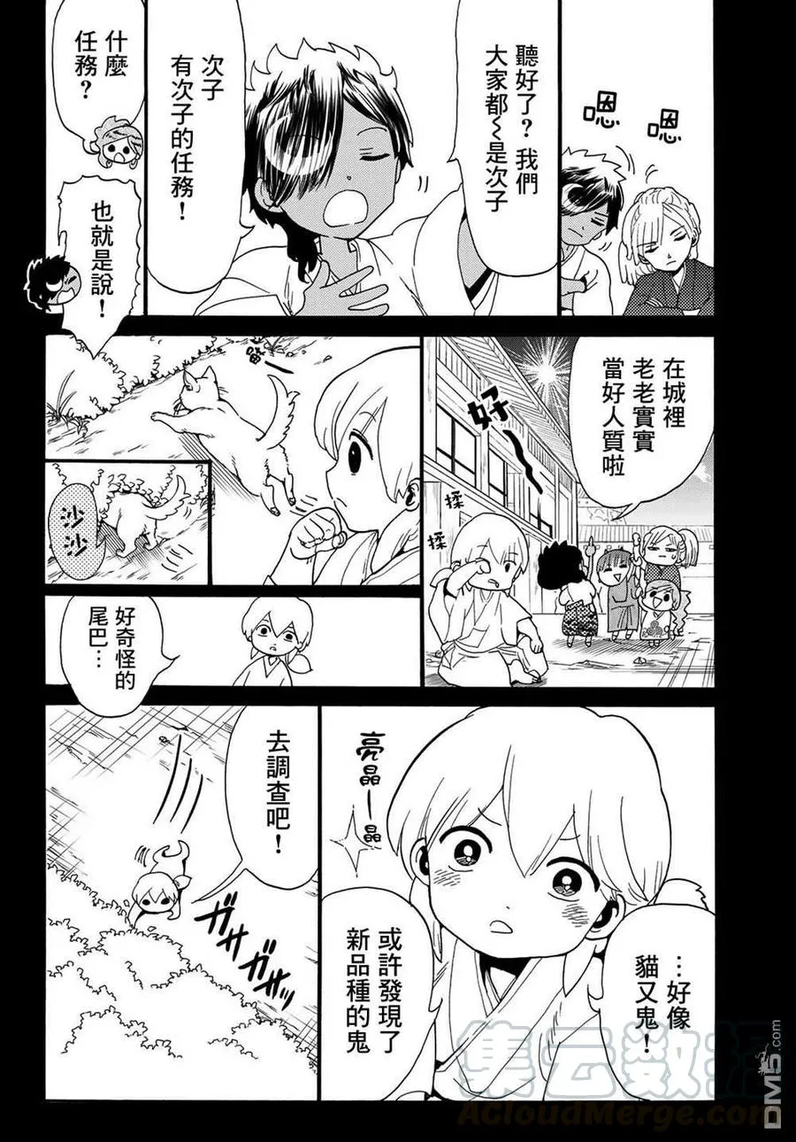 第37页