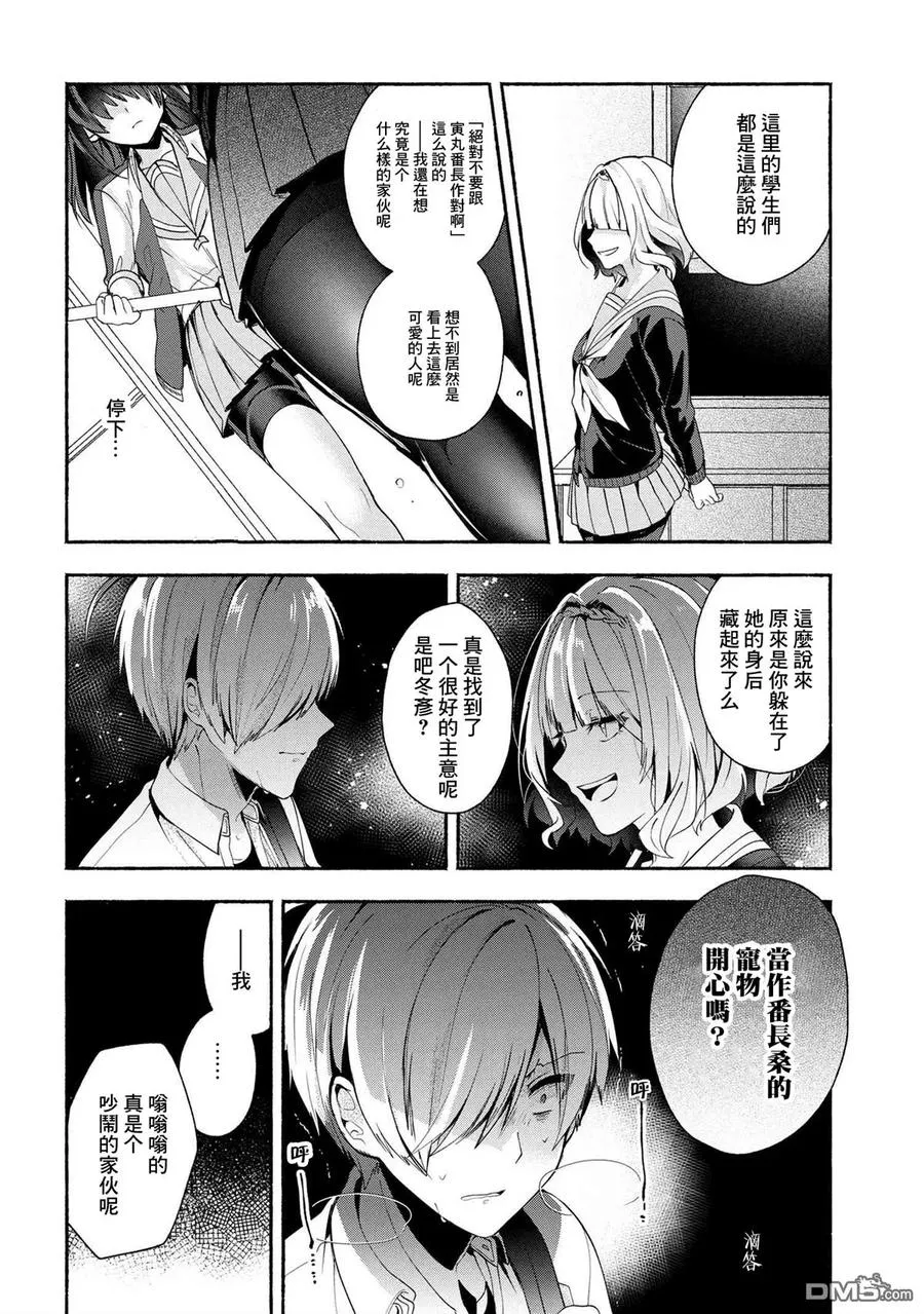 第10页