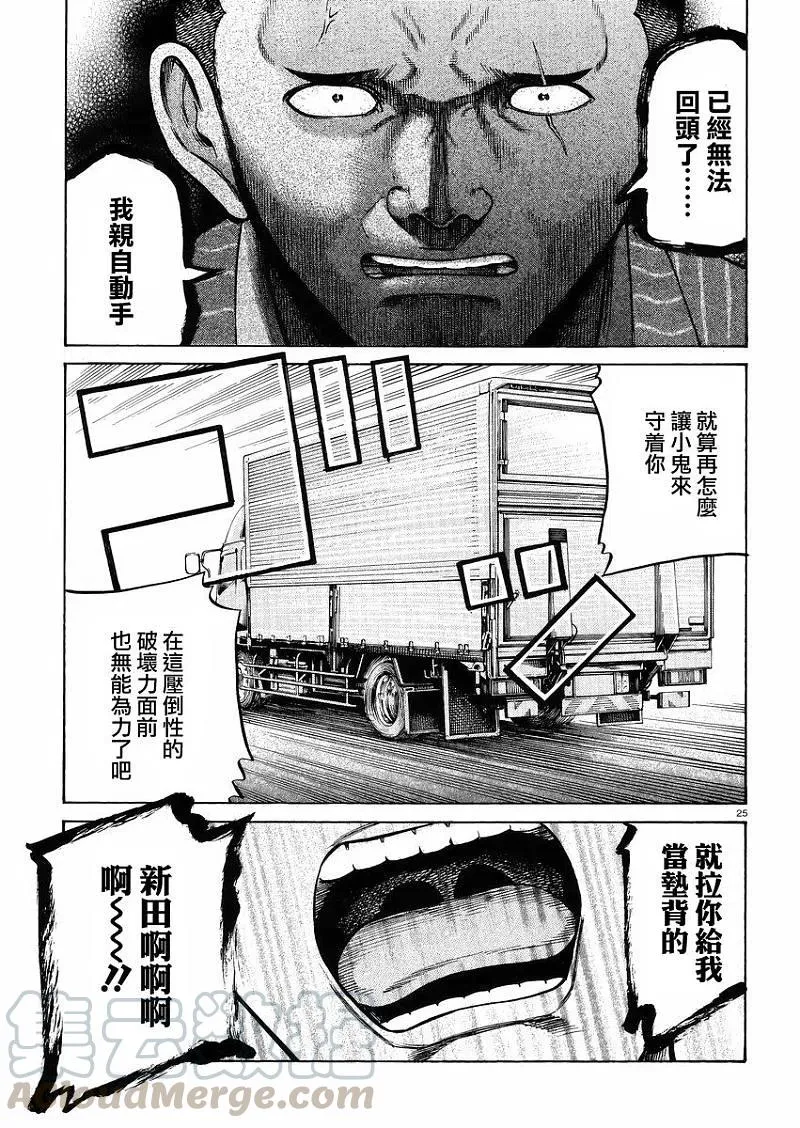 第25页