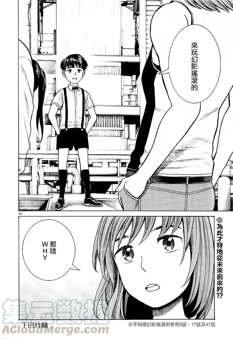 第49页