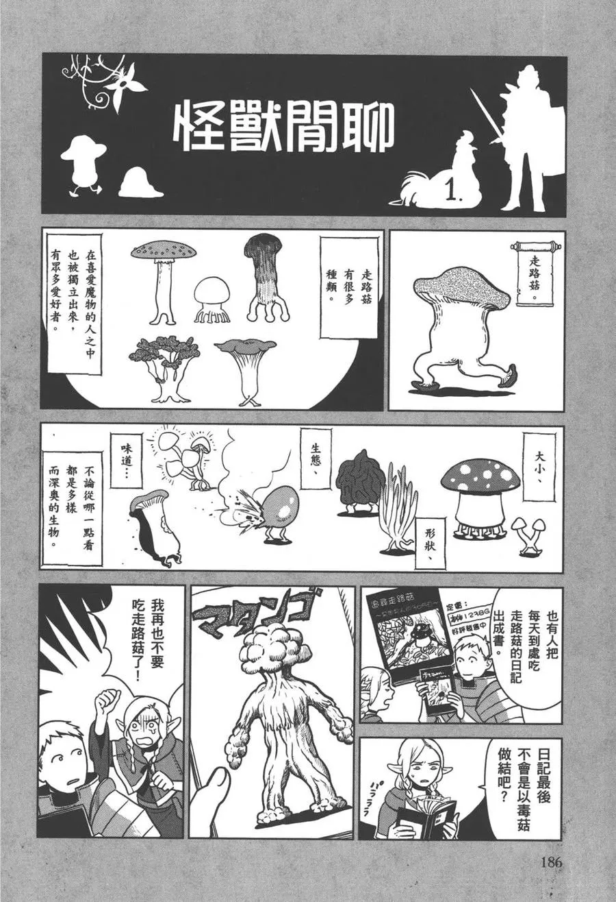 第187页
