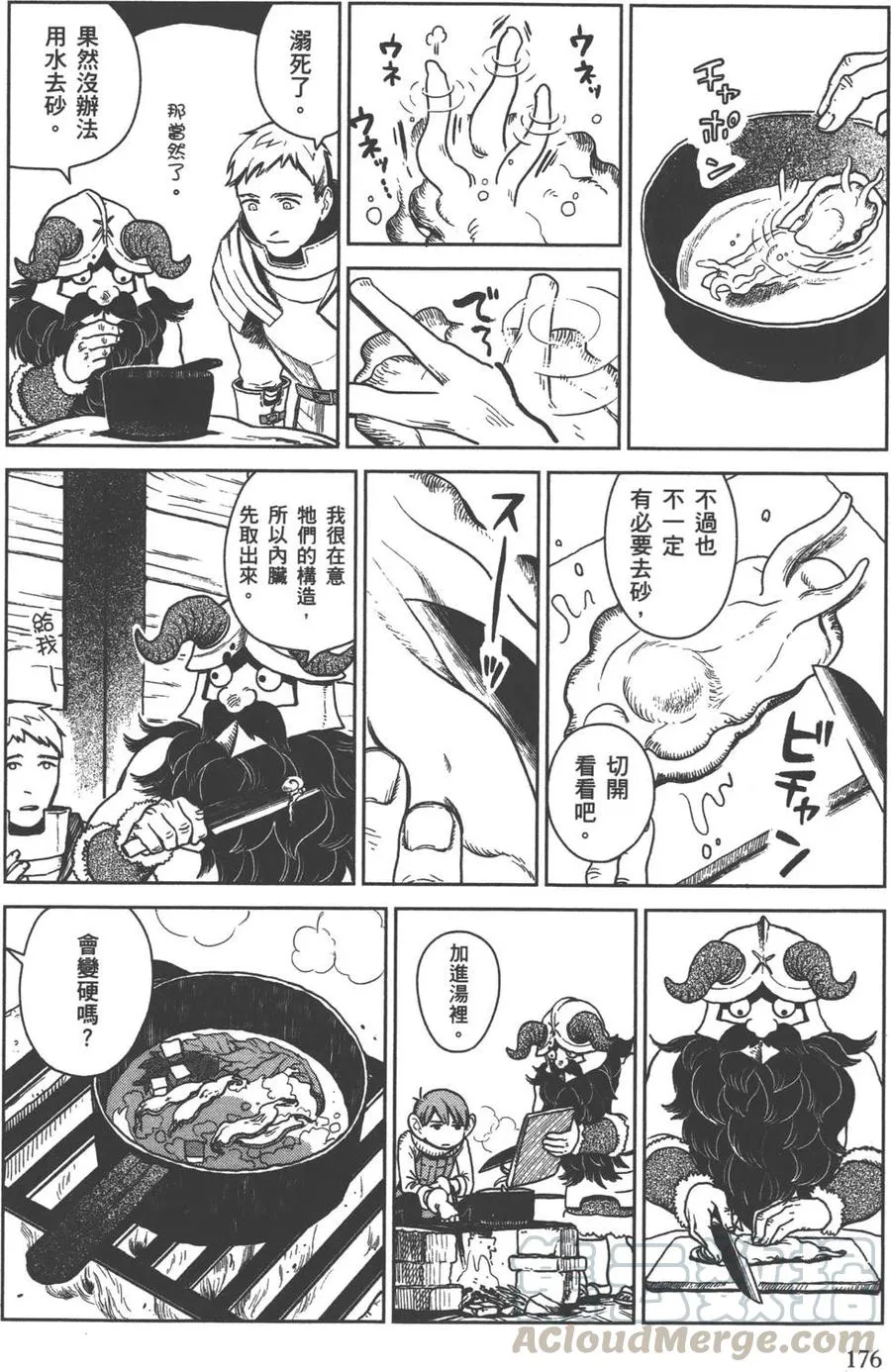 第177页