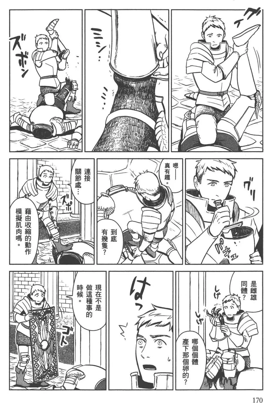 第171页