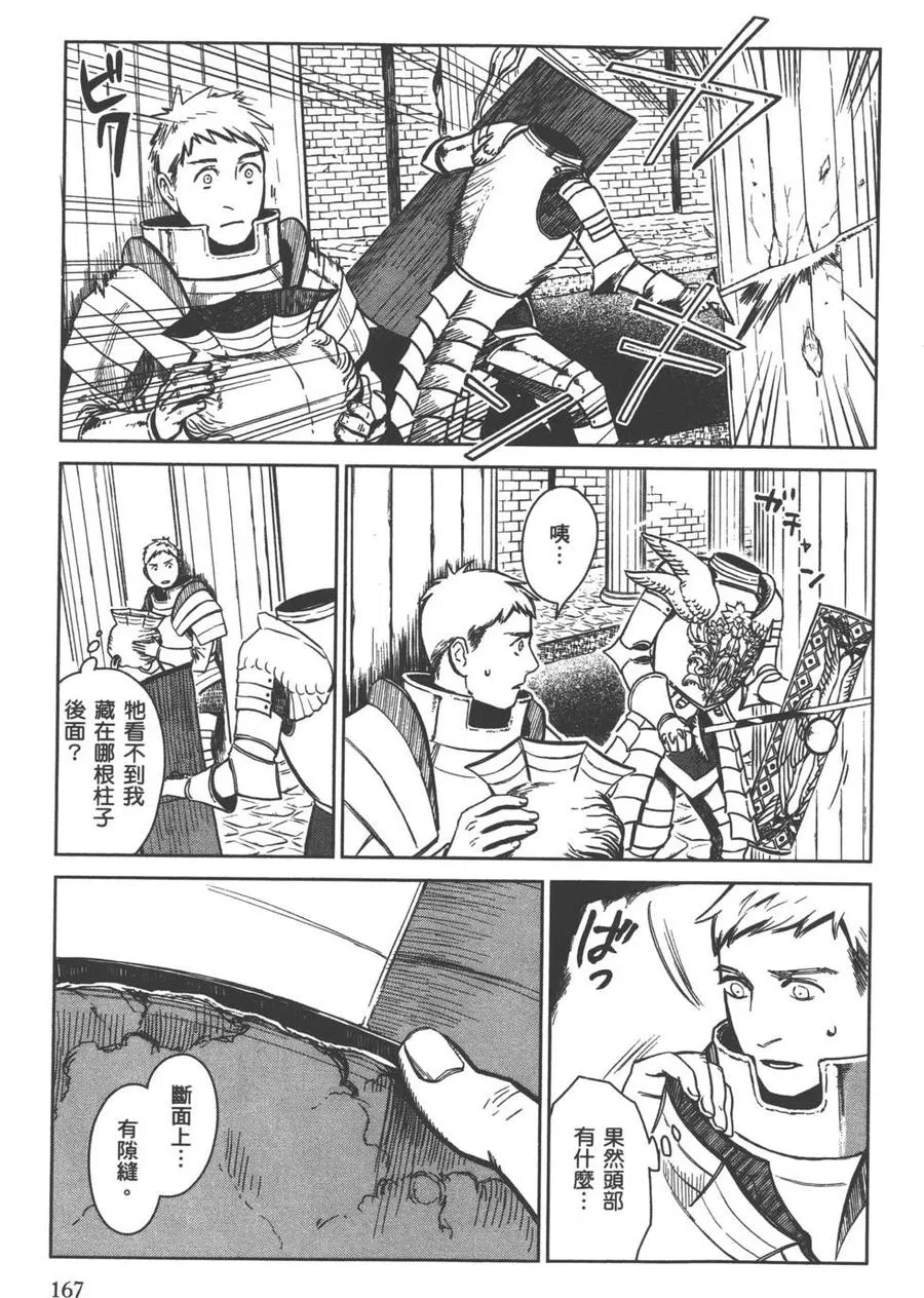 第168页