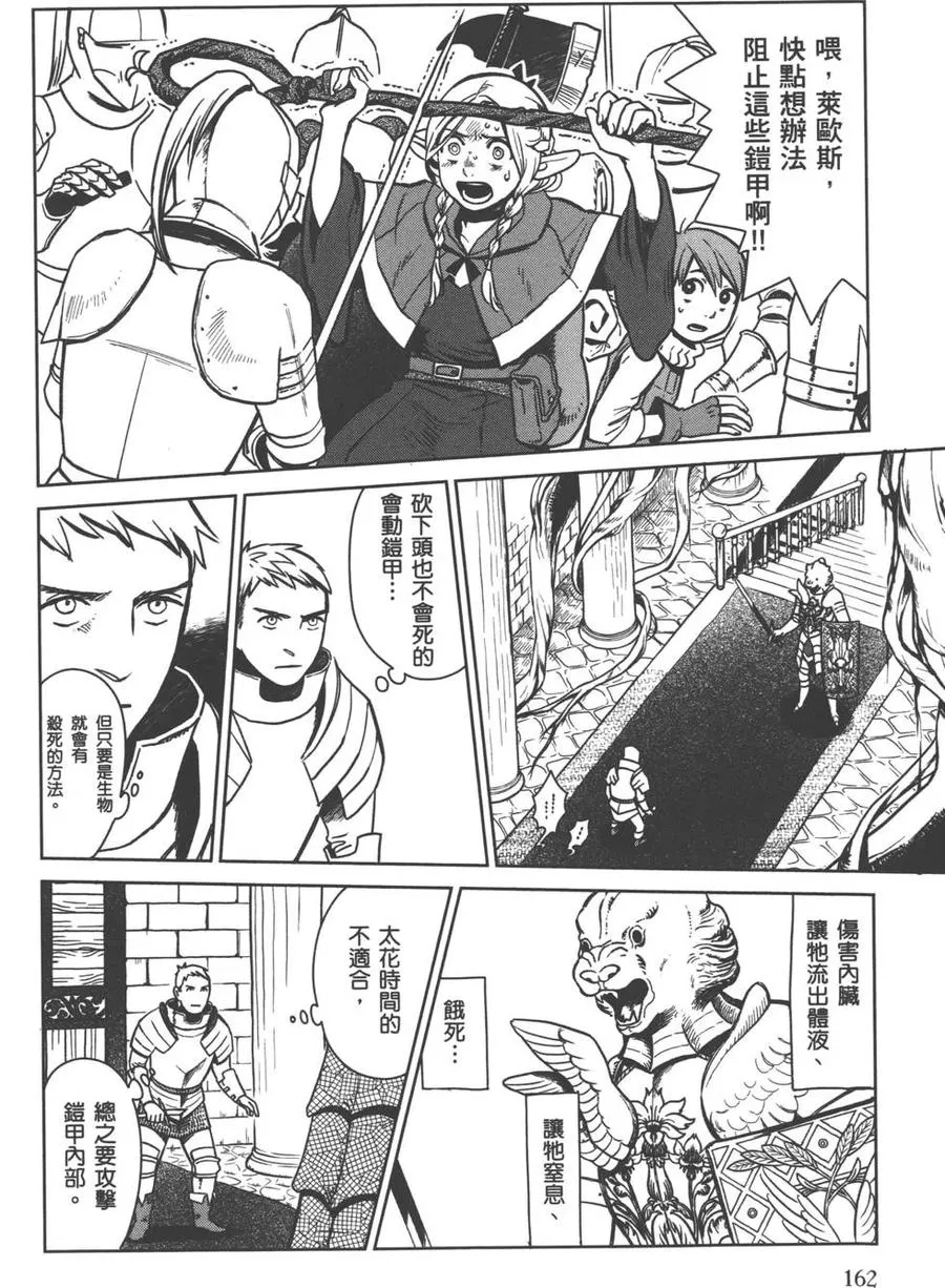 第163页